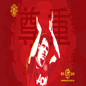 发放退税款